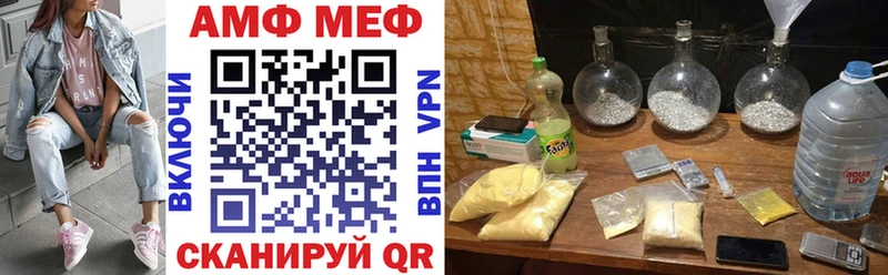 АМФЕТАМИН Premium  что такое   Выкса 
