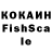 КОКАИН Columbia richard knowles