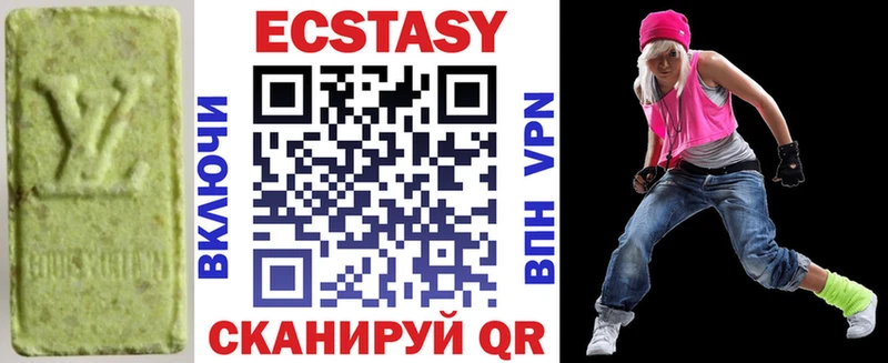 ЭКСТАЗИ 280мг  как найти   Выкса 