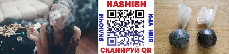 купить   Выкса  ГАШИШ VHQ 