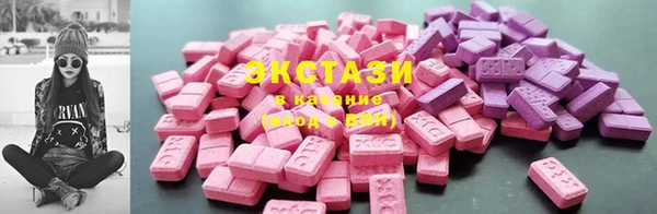 амфетамин Алексеевка