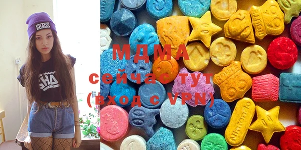 амфетамин Алексеевка