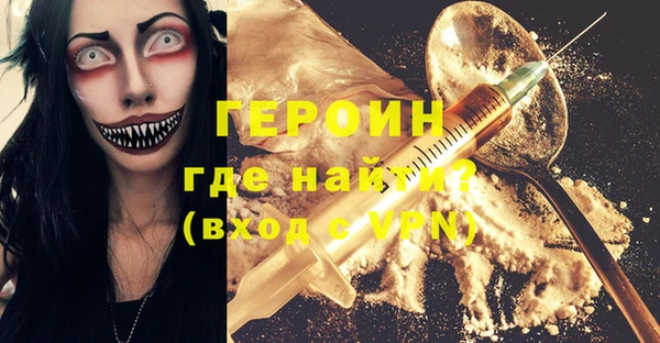 амфетамин Алексеевка