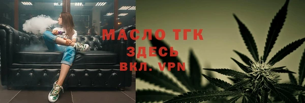 амфетамин Алексеевка