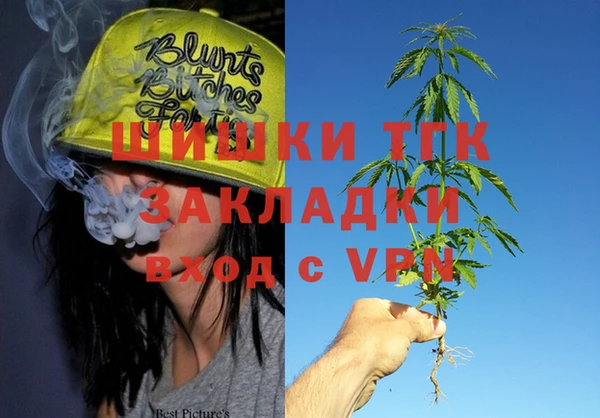 амфетамин Алексеевка