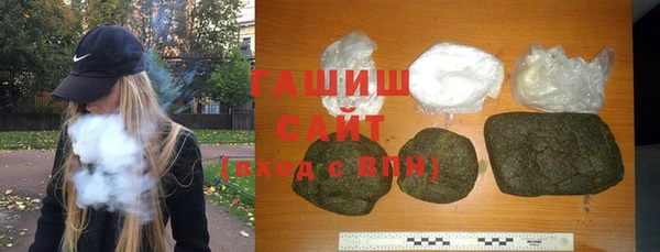 амфетамин Алексеевка