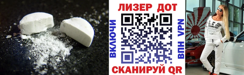 Лсд 25 экстази кислота  Выкса 