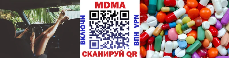 МДМА VHQ  купить наркоту  Выкса 