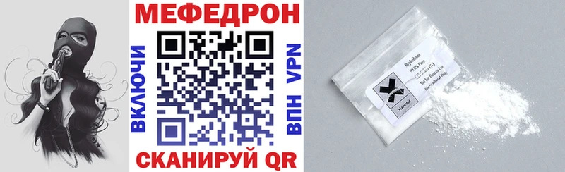 сколько стоит Выкса мега сайт МЯУ-МЯУ mephedrone