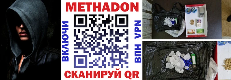 МЕТАДОН кристалл  кракен рабочий сайт  Выкса  закладка 