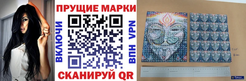 Марки 25I-NBOMe 1,8мг гидра рабочий сайт сайты даркнета телеграм Выкса