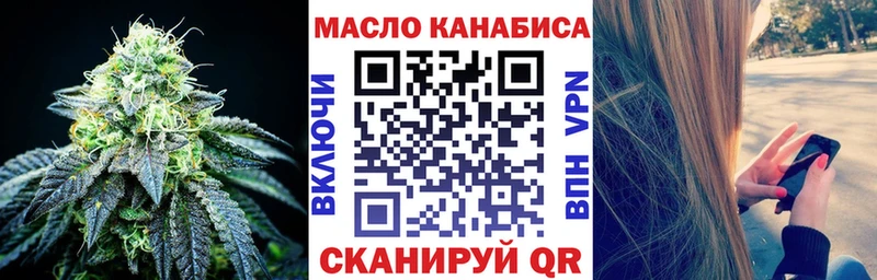 Дистиллят ТГК гашишное масло  сколько стоит  Выкса 